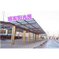 宿州阳光房定制价格