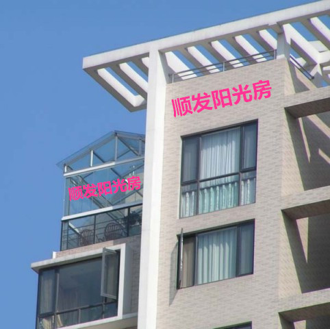 南京阳光房定制