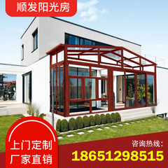 镇江阳光房厂家