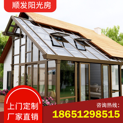 镇江阳光房价格
