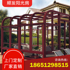 镇江阳光房价格