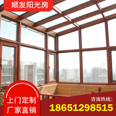 镇江阳光房厂家