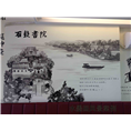 深圳墙绘壁画