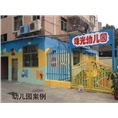 深圳幼儿园墙绘@深圳墙体绘画*深圳汕头惠州幼儿园墙绘 