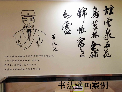 深圳墙绘公司、15013778114