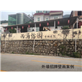 深圳壁画公司