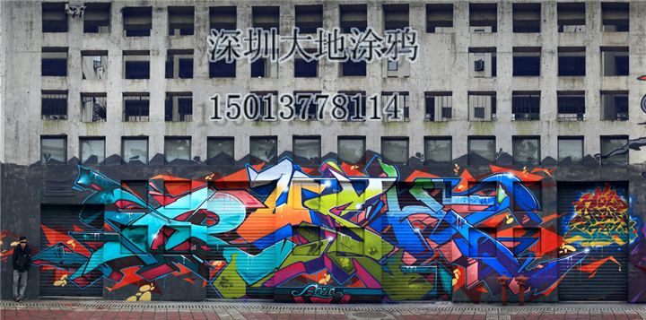 深圳涂鸦||深圳涂鸦公司||深圳涂鸦||深圳涂鸦公司 