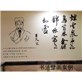 深圳手绘墙