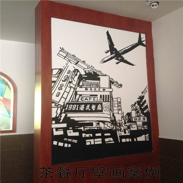 茶餐厅壁画案例-1%深圳壁画@深圳手绘墙 