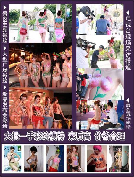 深圳人**绘 15013778114  马先生