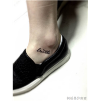 柯桥周边刺青店哪家技术好