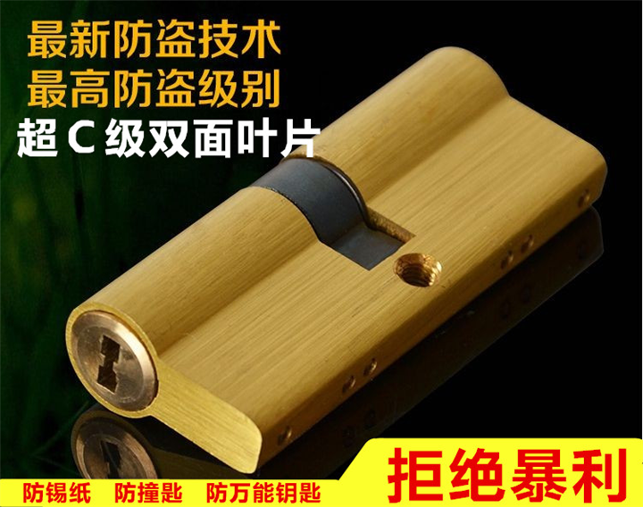 新余开玻璃门锁店电话多少
