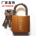 新余修仓库门锁店电话是多少