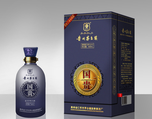 西安烟酒回收18049659748专业正规回收机构 