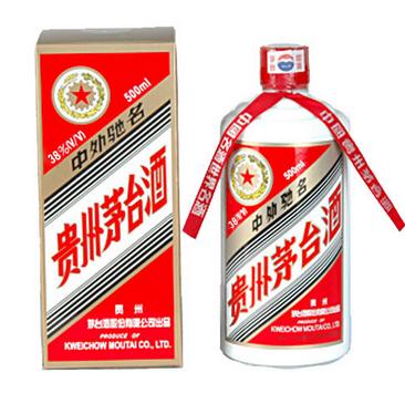 西安烟酒回收有限公司 