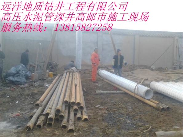 专业打工厂、浴室、养殖业大中型深井 