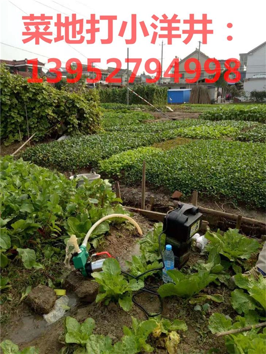 打洋井穿地线引孔电线水管过水泥马路穿孔钻深井电话咨询热线