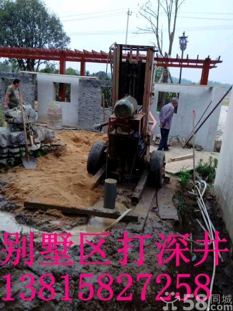 扬州富民打井队—打深井、打洋井、安装水空调 