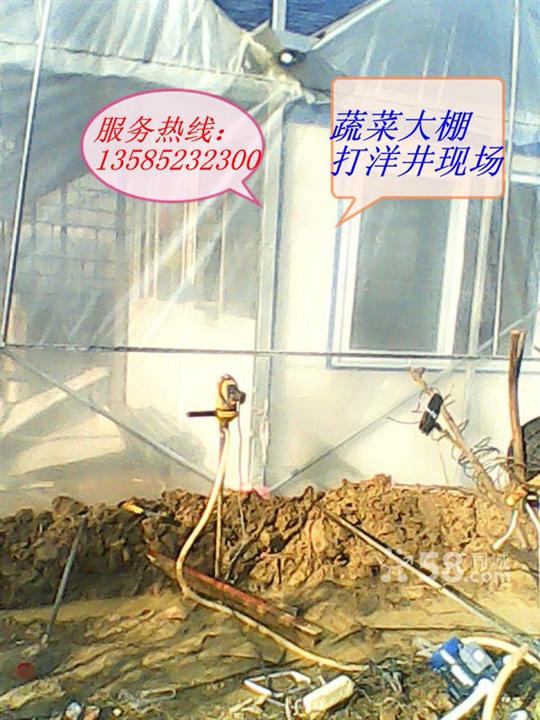 打洋井、安装水空调、机械钻深井 