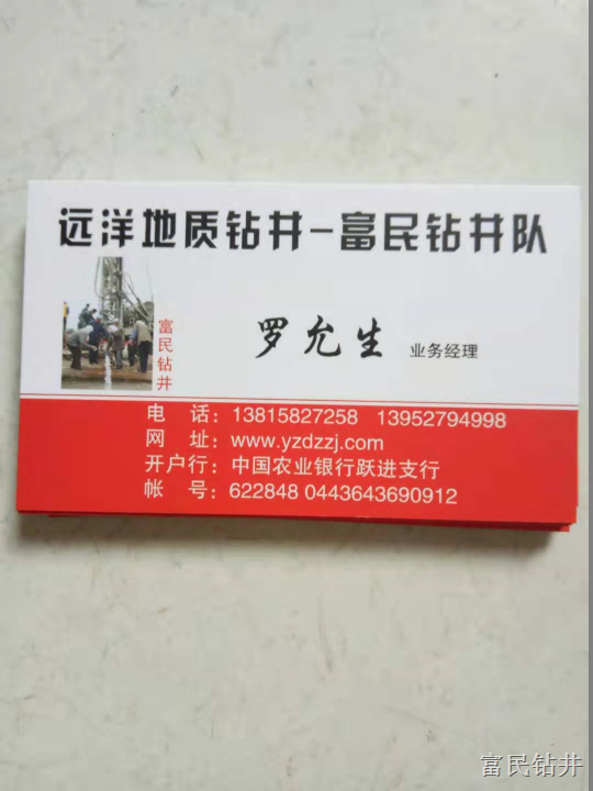 扬州专业打井电话13952794998