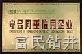 扬州打井扬州打井高邮打井江都打井 