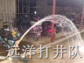 仪征市打井队-仪征打井：打洋井、机械钻大中小型深井、水空调、冷风机销售安装 