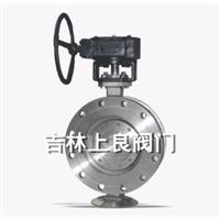 法兰式多层次硬密封蝶阀 