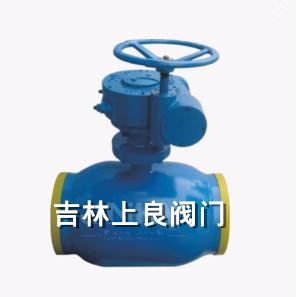 蜗轮式全焊接球阀