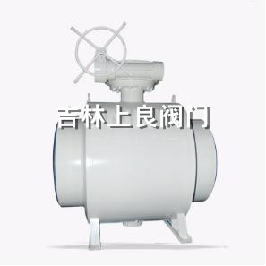 燃气用全焊接固定式球阀