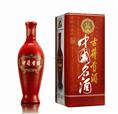 重庆烟酒回收|重庆烟酒回收价格 