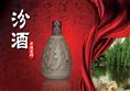 重庆回收烟酒|重庆烟酒回收 