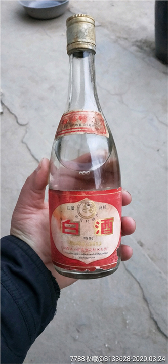 渝北收酒