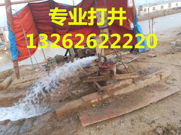 舟山市打井公司【13262622220】岱山县打水井打井队 
