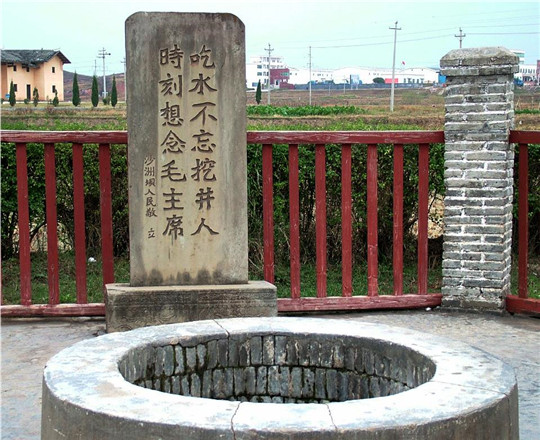 兴山县打井