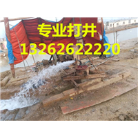 舟山市打井公司【13262622220】岱山县打水井打井队 