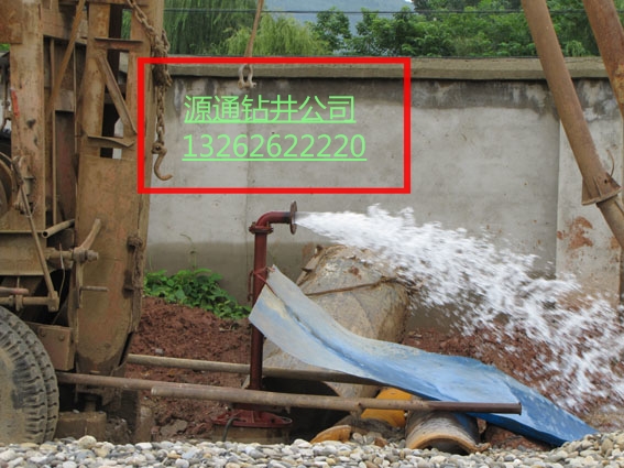 【南通打井】13262622220【南通打深井】 