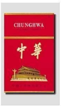 重庆软中华烟回收