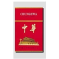 重庆软中华烟回收