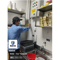海口****的消毒公司