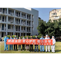 海口消杀公司
