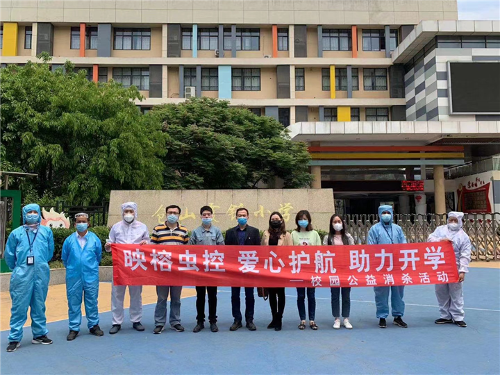 海口酒店消杀