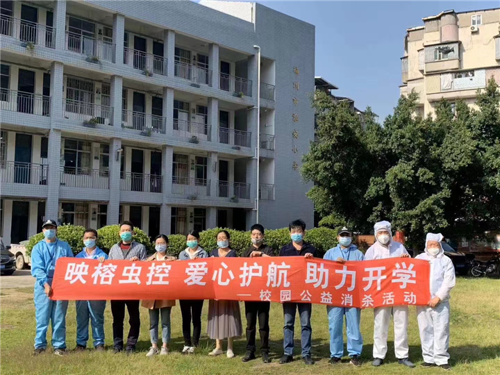 海口消杀公司