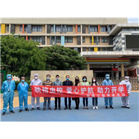 海口酒店消杀