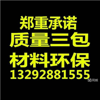 石家庄兄弟沙发维修翻新 