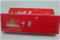 乌鲁木齐中华烟回收 