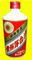 乌鲁木齐哪有回收茅台的 