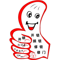 江油开防盗门锁