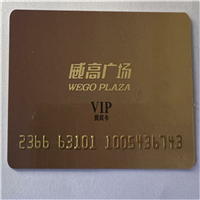 威海购物卡回收