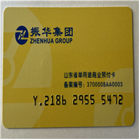 威海购物卡回收