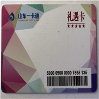 威海购物卡回收